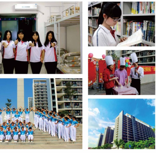广州市天河金领技工学校2018年招生简章