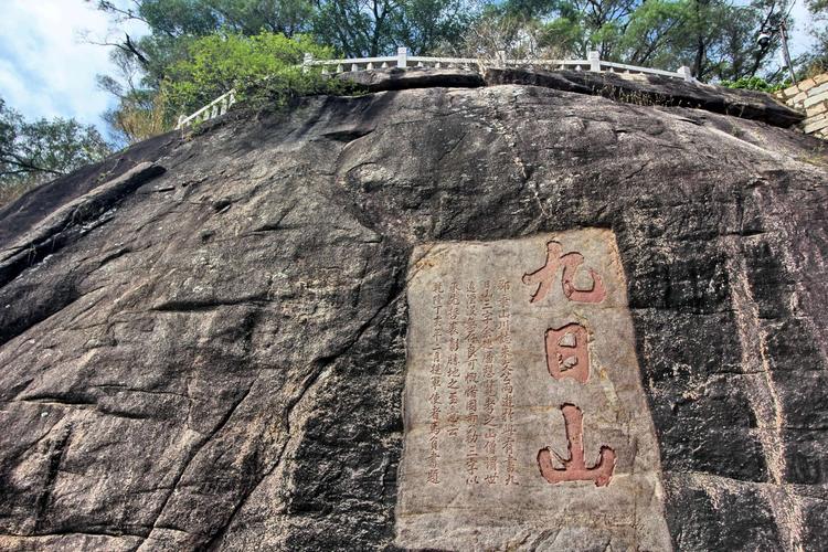 泉州·九日山