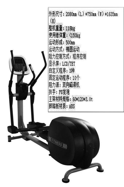 椭圆机健腹机滑雪机c2风阻划船机健身房商用豪华家用