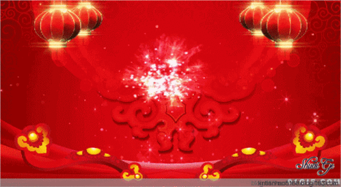 2017,万事如意,大吉大利!