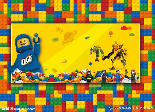 卡通儿童房乐高积木背景墙图片