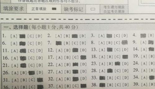 答题卡填涂不规范,初一新生成绩垫底,家长可以提醒