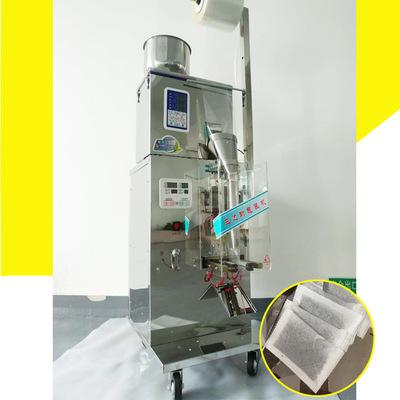 bzj-50全自动三边封口包装机 中药粉-艾草足浴包粉未包装机价格