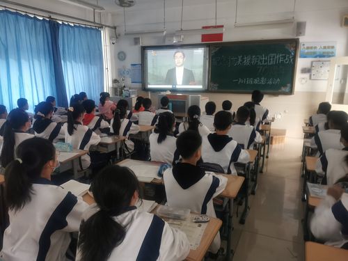 咸水沽第五中学"纪念抗美援朝出国作战70周年"主题升旗仪式