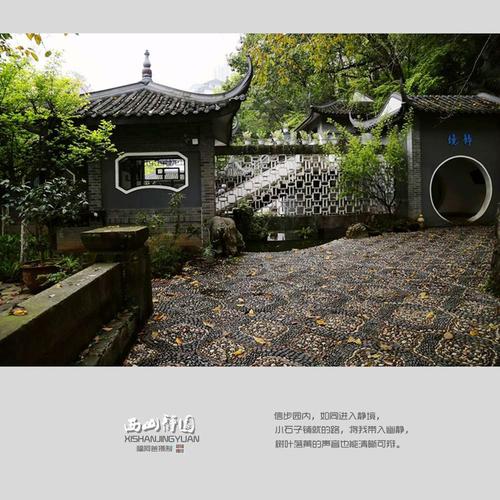 【西山静园(名园印象)摄影图片】重庆万州风光摄影_网