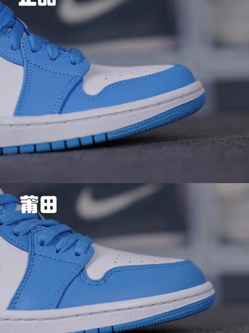 aj1 low北卡蓝真假鉴定对比75必看干货分享_airjordan_夏天去哪玩