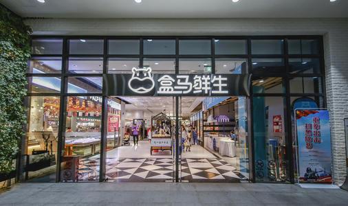 多家mini店登陆上海滩,盒马鲜生永辉超市争抢市