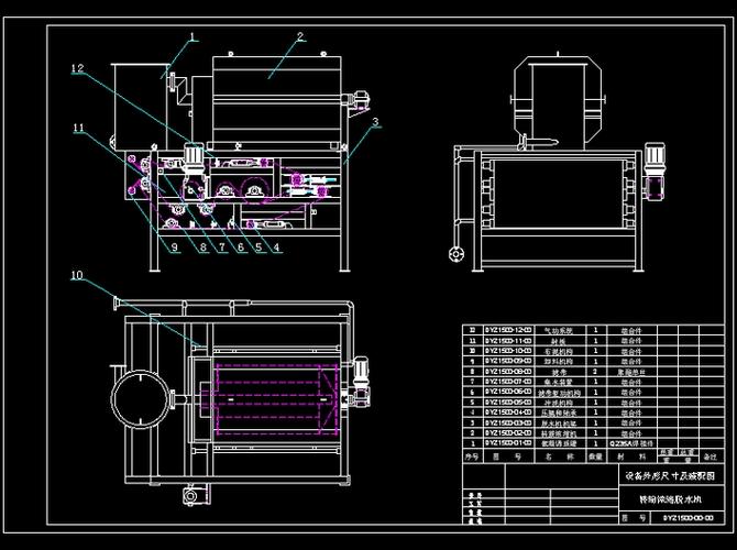 某污水处理厂带式浓缩污泥脱水机设计图