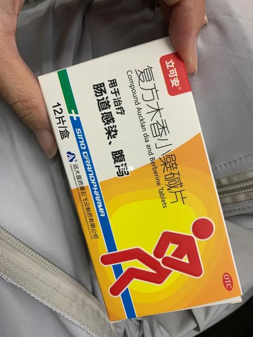 家庭常用腹泻药推荐_腹泻_止泻_感冒_发烧_常用药_医疗健康_医疗药品