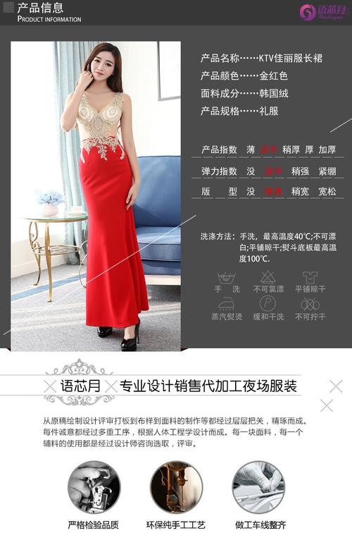 夜店晚礼服长款性感2016新款ktv夜场公关佳丽夜总会小姐服长裙女