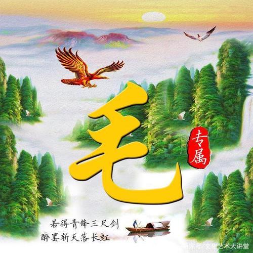 鹰飞山岭间,送给你14张美景姓氏头像,愿有岁月可回首