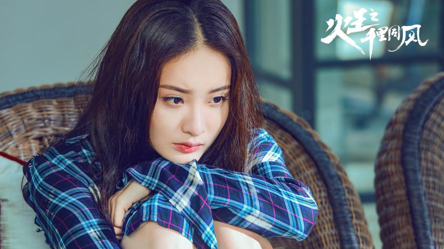 电视剧火王之千里同风今晚收官陈柏霖景甜结局引期待