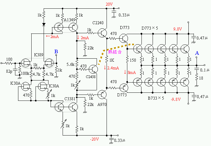 耳放电路图大全二