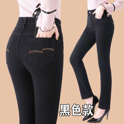 沐沣春秋新kuan中年高腰直筒牛仔裤女黑色大码弹力修身显瘦妈妈大码