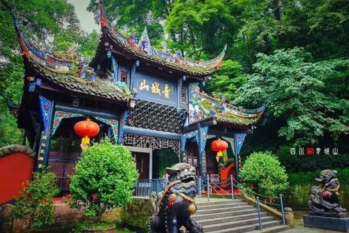 重磅70000张门票免费预约青城山都江堰景区12月随便耍带娃去看大熊猫