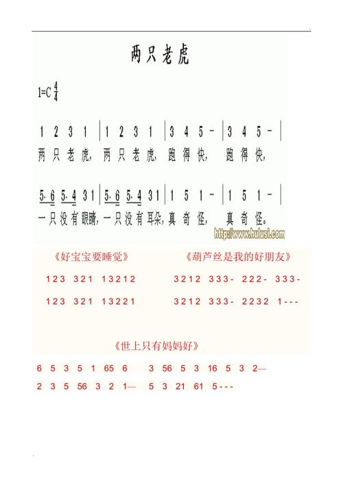 初学葫芦丝曲子