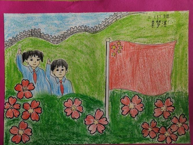 国庆节优秀实践作业