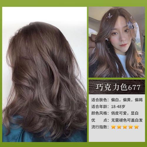魅赞 浅闷青亚麻色染发剂女2021新款流行色植物自己在家染头发膏 蜂蜜