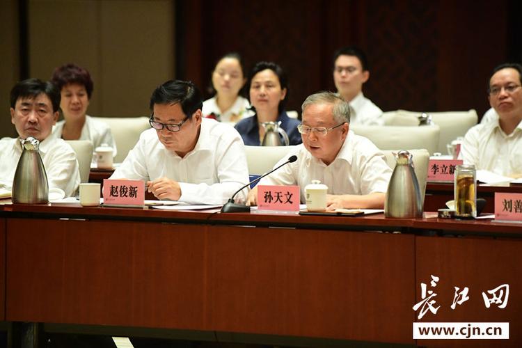 欢迎网友跟帖武汉市孙天文武汉市法制委员孙天文孙天文政法委书记