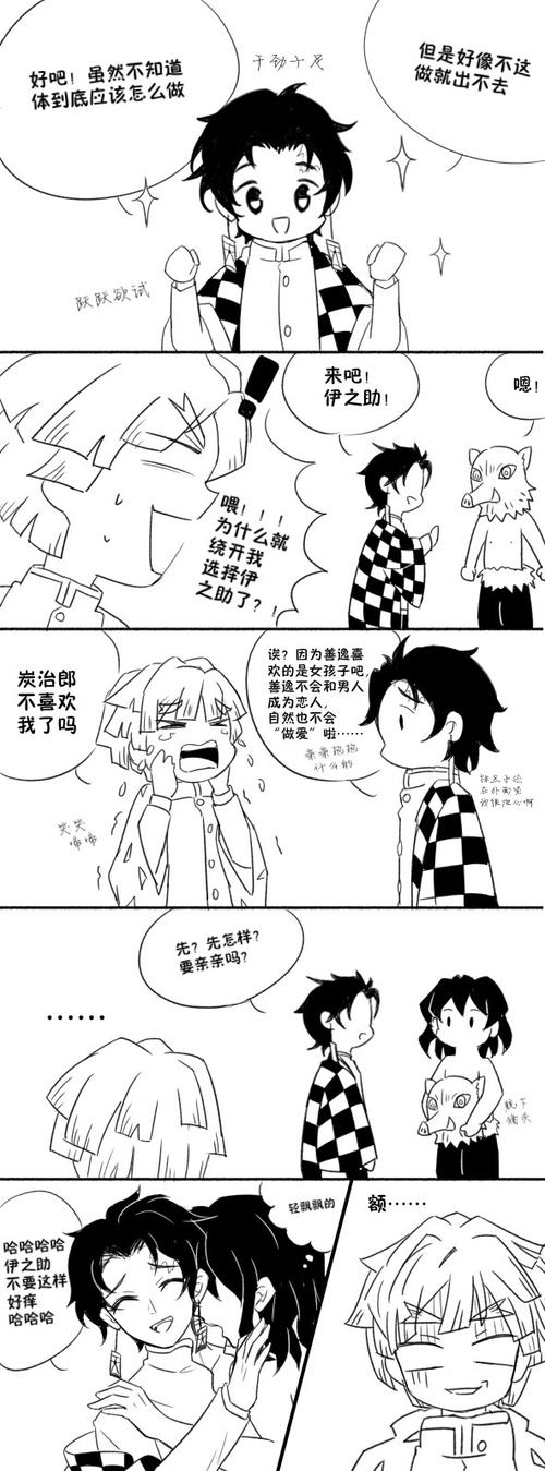给@魔王炭&nbs-all主角使我快乐