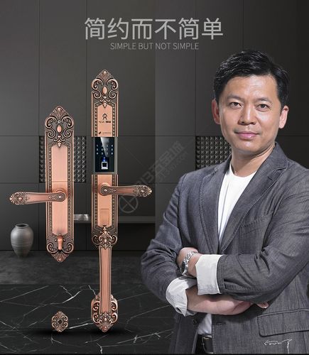 好汉智能指纹锁密码锁hh2114 不含安装费用,如需要安装请单独告知客服