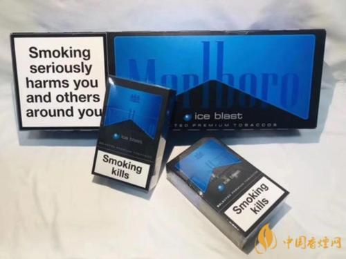 黑冰万宝路爆珠多少钱 万宝路黑爆珠价格表图