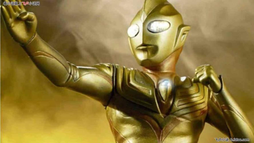 人在奥特从迪迦开始无敌第2章闪耀迪迦形态求鲜花评价