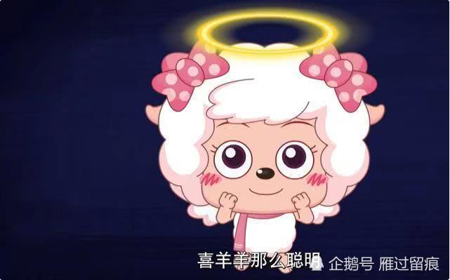 美羊羊不同版本:天使可爱,傀儡僵硬,看到拟人版:女神
