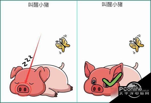 脑洞大师通关答案大全 叫醒小猪怎么过