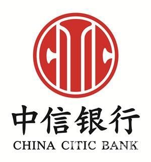 中信银行图片 - 第3张