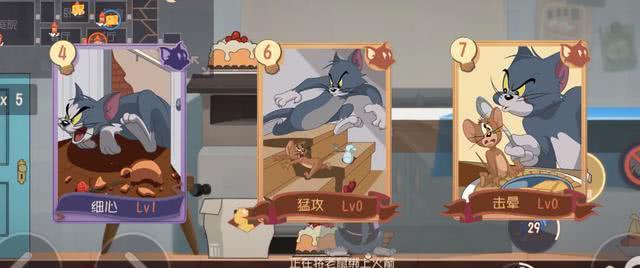 猫和老鼠侍卫汤姆简笔画