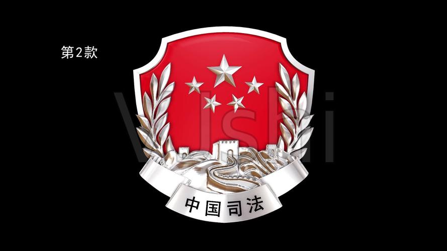 5款中国司法徽章旋转循环视频