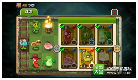 而植物组合 《植物大战僵尸:全明星》一直宣传是pvz系列推出的首款