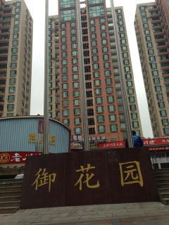 【御花园租房网_珠海香洲拱北御花园租房信息_房屋】3