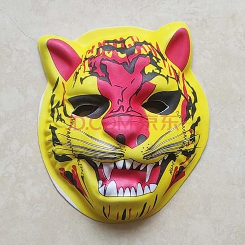 老虎面具动物面具猴子兔子狮子面具老虎面具儿童面具eva面具六一面具