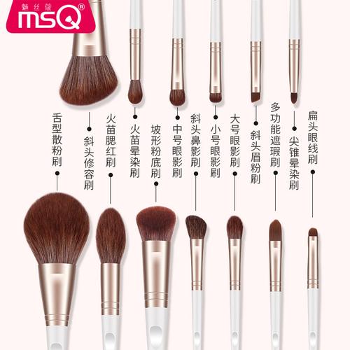 工具月光套装全套眼影刷子腮红化妆刷