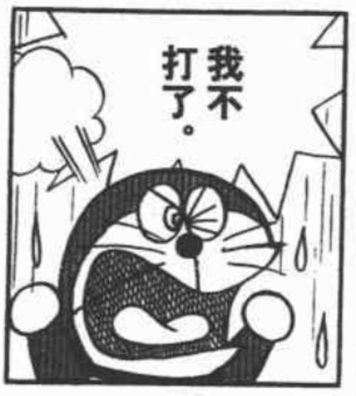 哆啦a梦黑白漫画表情包,是小时候的味道,每个都是精准