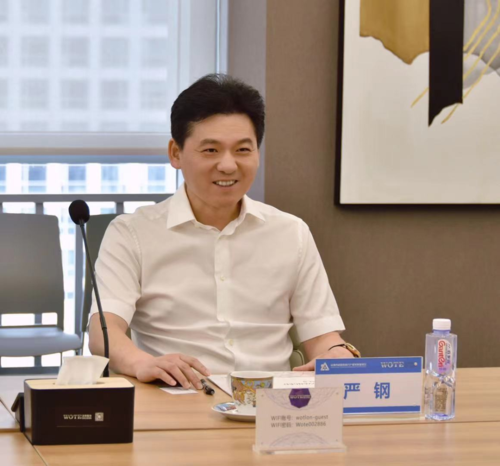 浙江嵊州市委副书记,市长严钢一行莅临我会及会长单位沃特股份调研