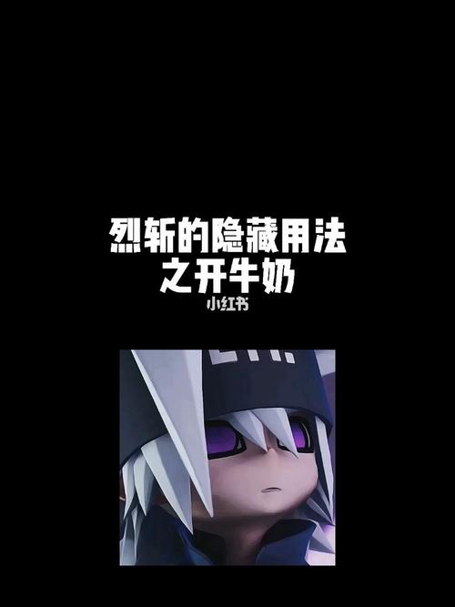 格瑞|烈斩上辈子一定是把好刀_凹凸世界_凹凸世界格瑞