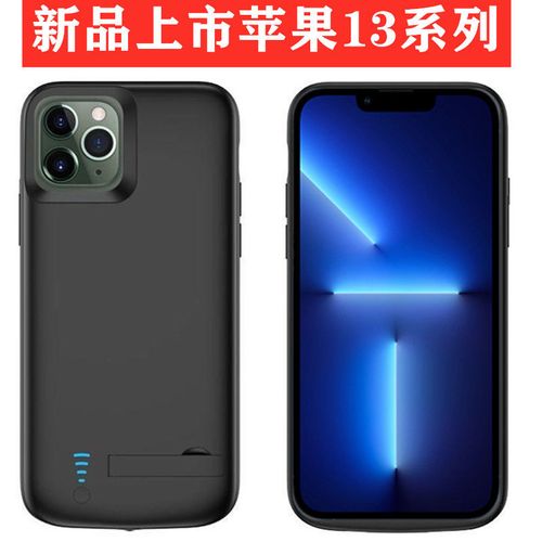 iphone13promax充电,iphone13promax 适用苹果13pro背夹电池iphone13promax无线充电宝13