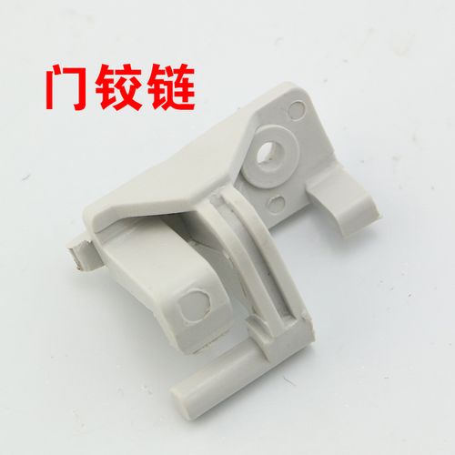 原装松下烘干机门框 门拉手 门扣 门钩 门铰链 门开关