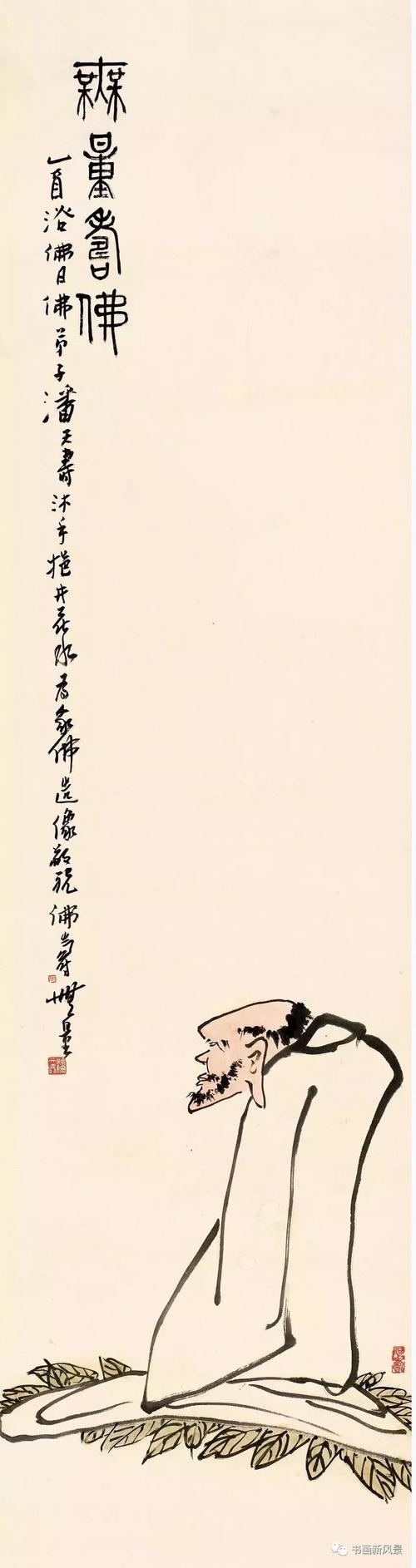 潘天寿的这些花鸟极简,却极有味!_微国画_零二七艺考