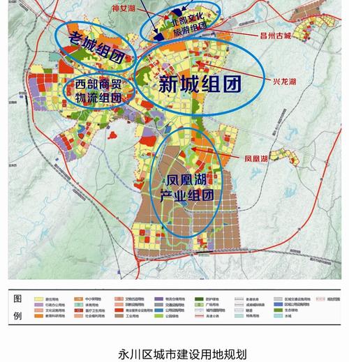 永川区城市建设用地规划图 点击放大