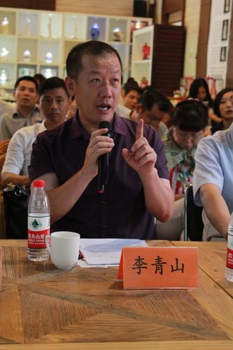 北京子洲商会会长,北京市中关律师事务所主任李青山