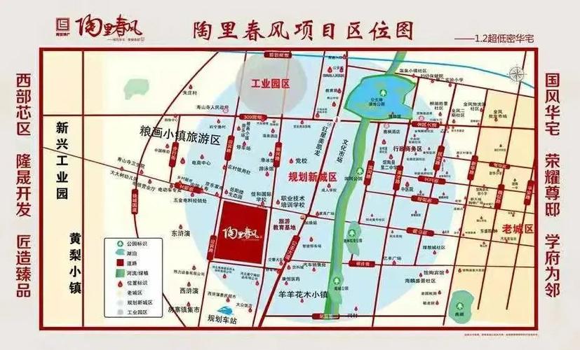 馆陶陶山新区70年产权小区即将问鼎荣耀再现