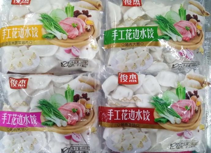 写美篇500g俊杰手工花边水饺饺