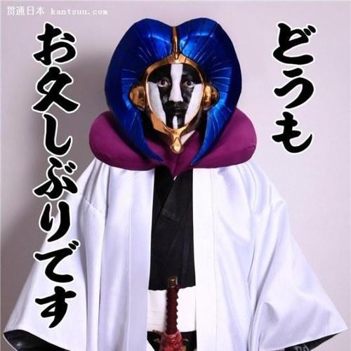 老湿也重回推特亲自cos第十二番队队长疯狂科学家涅茧利