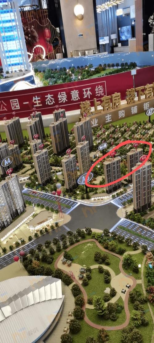 a5组团最新平面图  通源新建城2019年在对a3地块住宅销售时,明知邻里