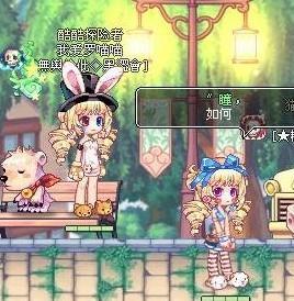 彩虹岛女时装搭配