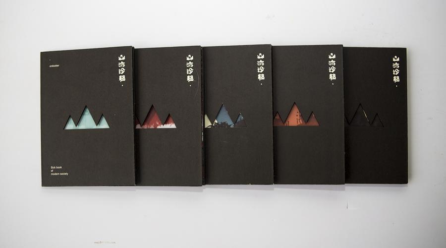 一共做了10本经折装的书,封面用山形镂空透出专属于每一本书自己的